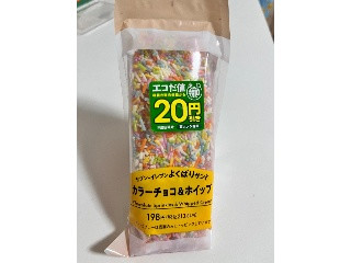 よくばりサンド