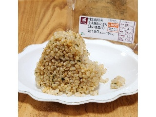 特別栽培米 玄米焼おにぎり