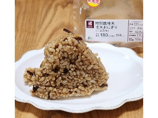 特別栽培米 玄米おにぎり