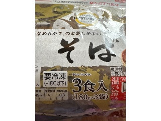 トップバリュ ベストプライス 冷凍食品 ゆでそば