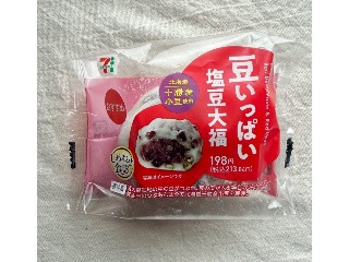 セブン-イレブン 豆いっぱい塩豆大福