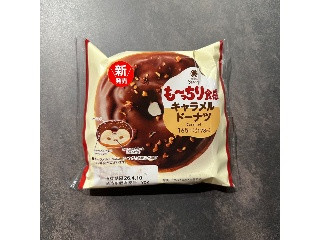 ファミマルBakery 超も～っちりパン！