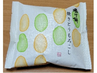 揚げ餅 焼きとうもろこし
