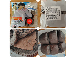 セブン-イレブン 松田の分解ちぎりパン チョコクリーム（セブン