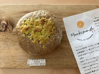 monde ピスタチオカスタードナッツクランブル