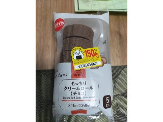 ファミマルSweets もっちりクリームロール チョコ