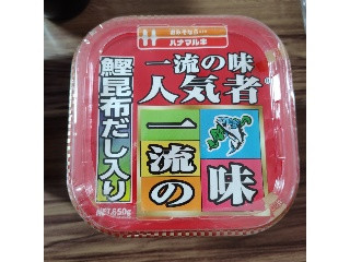 一流の味人気者