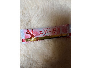エリーゼ チョコ＆ホワイト