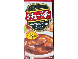 シチュー・ド・ボー ビーフ