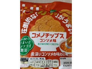 コメノチップス コンソメ味