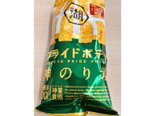 プライドポテト 神のり塩