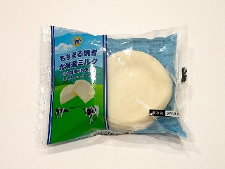 もちまる焼き