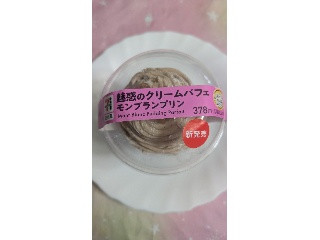 魅惑のクリームパフェ