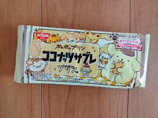 ココナッツサブレ プリン味