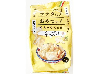 イタリアンクラッカー チーズ味