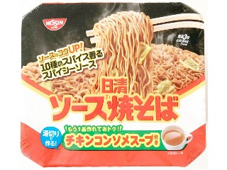 日清ソース焼そばカップ チキンスープ付き
