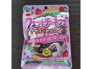フェットチーネグミ アサイーボウル味