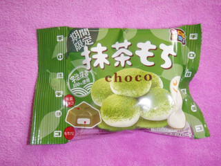 高評価】「いい感じの抹茶チョコの中に餅っぽい食感の - チロル