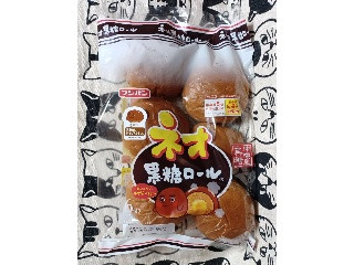 ネオ黒糖ロール