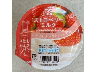 セブンカフェ