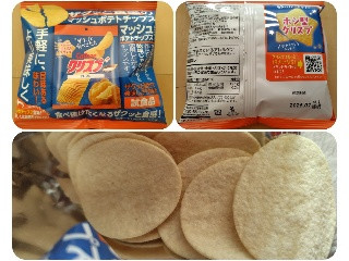 クリスプ うましお味