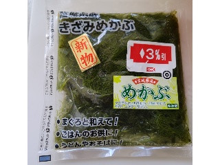 宮城県産きざみめかぶ