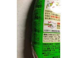お徳用おろし生わさび