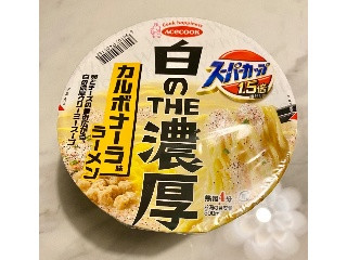 スーパーカップ1.5倍 白のTHE濃厚