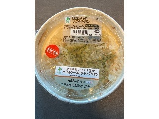 ファミリーマート バジルソースのポテトグラタン