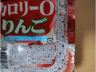 BIGサイズ280g カロリー0 りんご