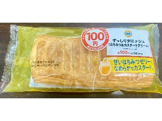 ずっしりデニッシュ