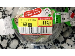 ごちそう果実