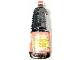 OHあまくち花嫁