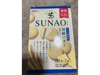 江崎グリコ SUNAO 発酵バター（江崎グリコ）クチコミ123件・評価