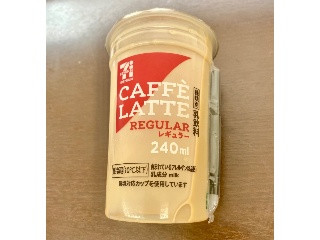 セブンプレミアム カフェラテ レギュラー
