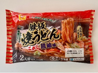 鉄板焼うどん こがし醤油味 2人前