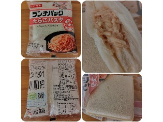 ランチパック