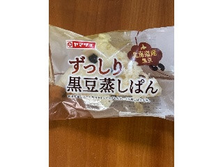 ずっしり黒豆蒸しぱん 北海道産黒豆使用