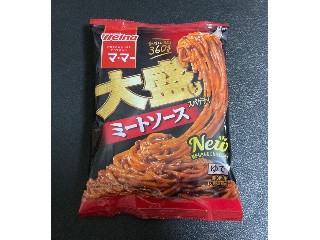 大盛りスパゲティ ミートソース