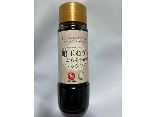 館玉ねぎのごちそうドレッシング