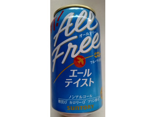 「サントリー オールフリー エールテイスト 缶350ml」のクチコミ画像 by みやちこ先生さん