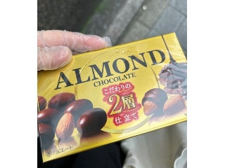 アーモンドチョコレート