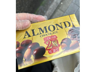ロッテ アーモンドチョコレート(ロッテ)クチコミ100件・評価5.4/7点 ロッテ アーモンドチョコレート(ロッテ)クチコミ100件・評価5.4/7点