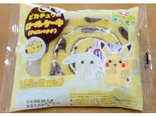 ピカチュウのロールケーキ
