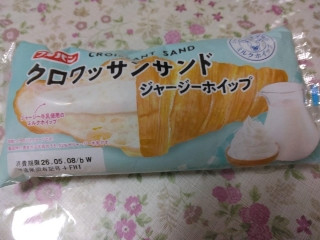 クロワッサンサンド ジャージーホイップ