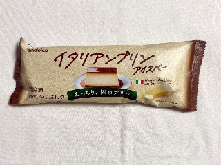 イタリアンプリンアイスバー
