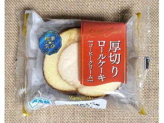 厚切りロールケーキ コーヒークリーム