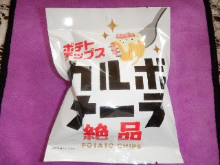 ポテトチップス カルボナーラ 絶品