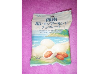 湘南塩レモンアーモンドチョコレート