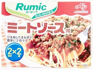 ルーミック ミートソース用
